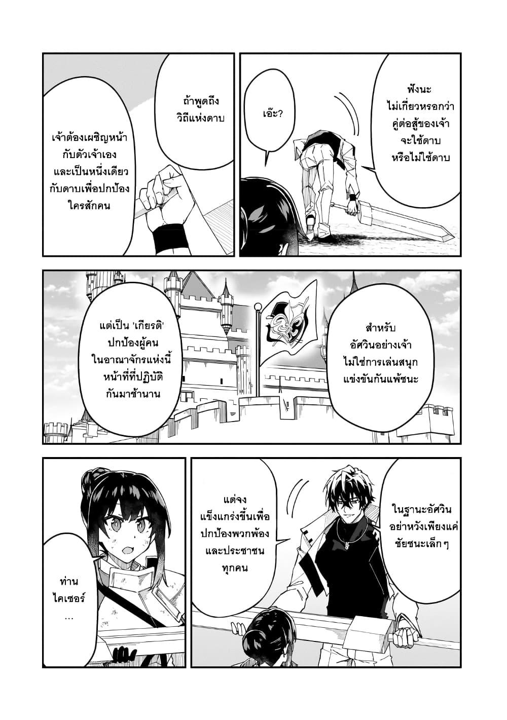 Manga-lc-com อ่านมังงะ อ่านการ์ตูน ออนไลน์ ฟรี S Rank Boukensha de aru Ore no Musume-tachi wa Juudo no Father Con deshita ตอนที่ 1 2 3 4 5 6 7 8 9 10 11 12 13 14 ฟรี ไม่มีโฆษณา Manga-lc - อ่าน มังงะ อ่าน การ์ตูน ออนไลน์ อ่านมังงะ ฟรี
