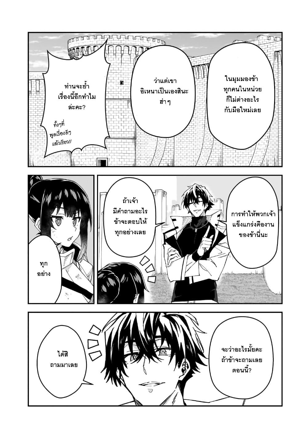 Manga-lc-com อ่านมังงะ อ่านการ์ตูน ออนไลน์ ฟรี S Rank Boukensha de aru Ore no Musume-tachi wa Juudo no Father Con deshita ตอนที่ 1 2 3 4 5 6 7 8 9 10 11 12 13 14 ฟรี ไม่มีโฆษณา Manga-lc - อ่าน มังงะ อ่าน การ์ตูน ออนไลน์ อ่านมังงะ ฟรี