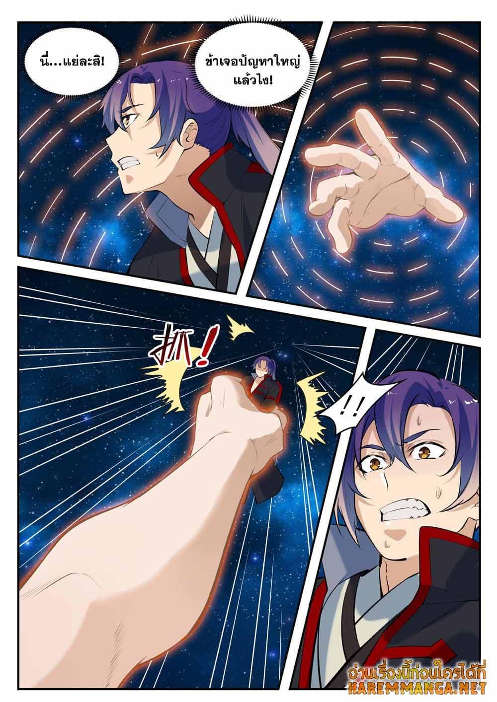 Manga-lc-com อ่านมังงะ อ่านการ์ตูน ออนไลน์ ฟรี Bailian Chengshen ตอนที่ 1 2 3 4 5 6 7 8 9 10 11 12 13 14 ฟรี ไม่มีโฆษณา Manga-lc - อ่าน มังงะ อ่าน การ์ตูน ออนไลน์ อ่านมังงะ ฟรี