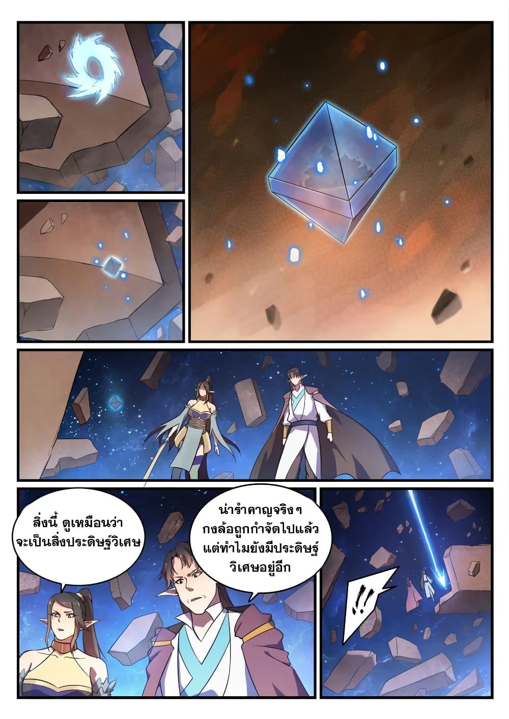 Manga-lc-com อ่านมังงะ อ่านการ์ตูน ออนไลน์ ฟรี Bailian Chengshen ตอนที่ 1 2 3 4 5 6 7 8 9 10 11 12 13 14 ฟรี ไม่มีโฆษณา Manga-lc - อ่าน มังงะ อ่าน การ์ตูน ออนไลน์ อ่านมังงะ ฟรี