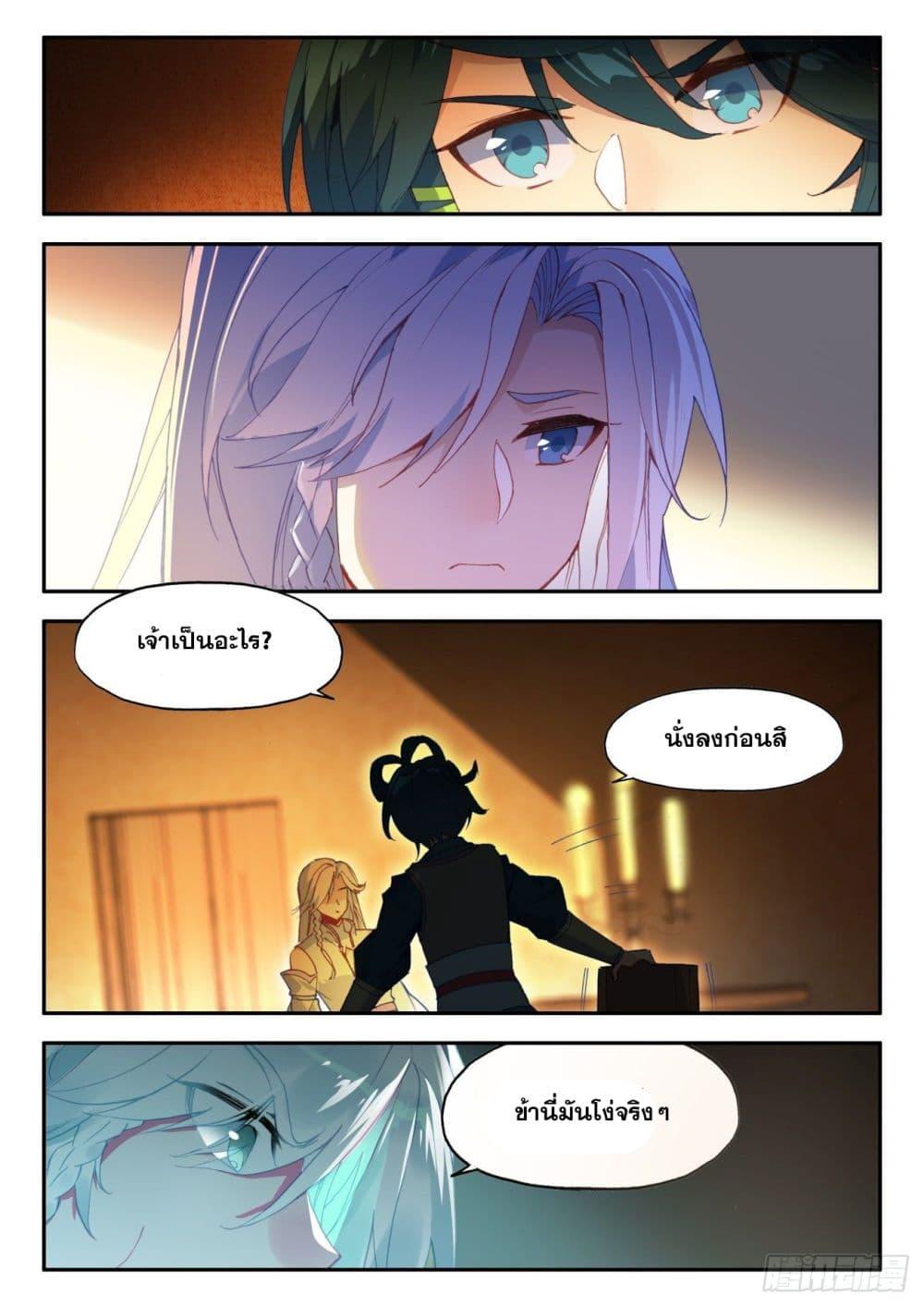 Manga-lc-com อ่านมังงะ อ่านการ์ตูน ออนไลน์ ฟรี Heavenly Jewel Change ตอนที่ 1 2 3 4 5 6 7 8 9 10 11 12 13 14 ฟรี ไม่มีโฆษณา Manga-lc - อ่าน มังงะ อ่าน การ์ตูน ออนไลน์ อ่านมังงะ ฟรี