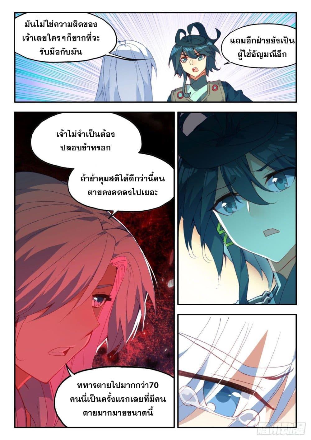 Manga-lc-com อ่านมังงะ อ่านการ์ตูน ออนไลน์ ฟรี Heavenly Jewel Change ตอนที่ 1 2 3 4 5 6 7 8 9 10 11 12 13 14 ฟรี ไม่มีโฆษณา Manga-lc - อ่าน มังงะ อ่าน การ์ตูน ออนไลน์ อ่านมังงะ ฟรี