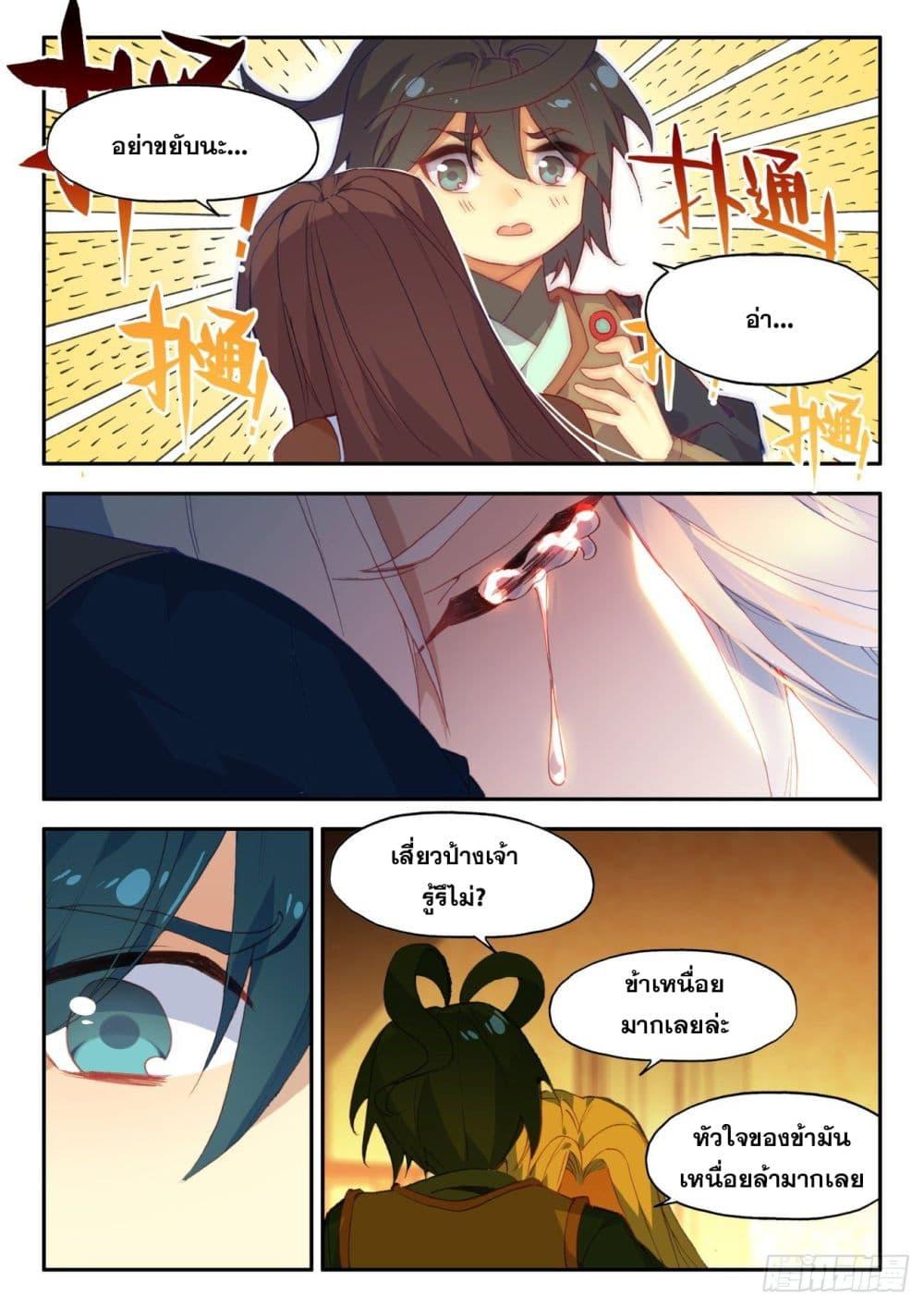 Manga-lc-com อ่านมังงะ อ่านการ์ตูน ออนไลน์ ฟรี Heavenly Jewel Change ตอนที่ 1 2 3 4 5 6 7 8 9 10 11 12 13 14 ฟรี ไม่มีโฆษณา Manga-lc - อ่าน มังงะ อ่าน การ์ตูน ออนไลน์ อ่านมังงะ ฟรี