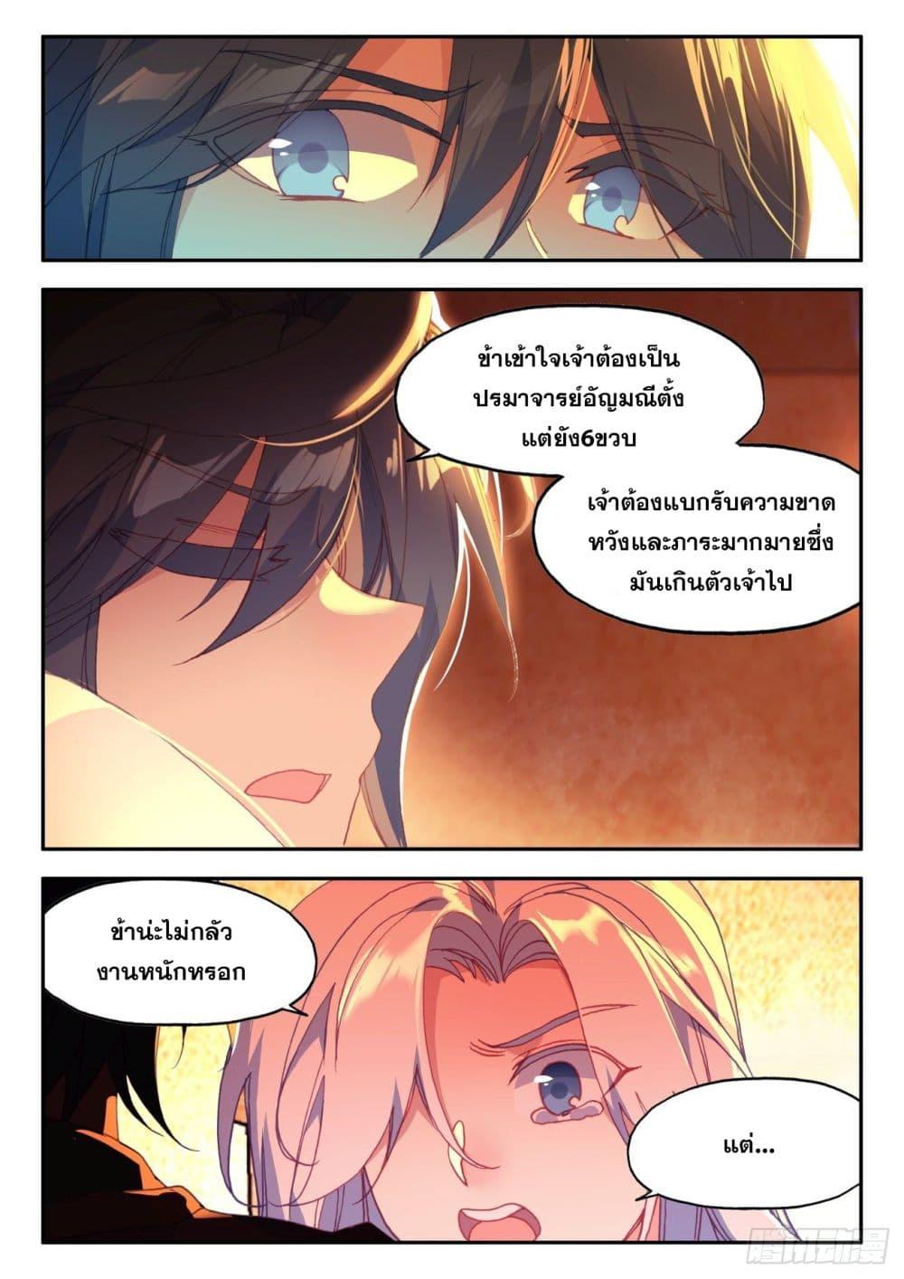 Manga-lc-com อ่านมังงะ อ่านการ์ตูน ออนไลน์ ฟรี Heavenly Jewel Change ตอนที่ 1 2 3 4 5 6 7 8 9 10 11 12 13 14 ฟรี ไม่มีโฆษณา Manga-lc - อ่าน มังงะ อ่าน การ์ตูน ออนไลน์ อ่านมังงะ ฟรี