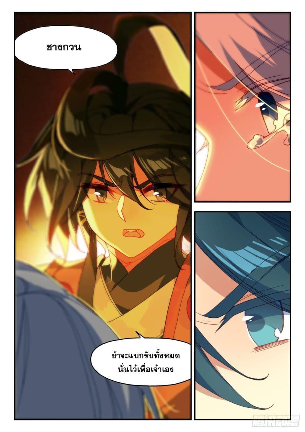 Manga-lc-com อ่านมังงะ อ่านการ์ตูน ออนไลน์ ฟรี Heavenly Jewel Change ตอนที่ 1 2 3 4 5 6 7 8 9 10 11 12 13 14 ฟรี ไม่มีโฆษณา Manga-lc - อ่าน มังงะ อ่าน การ์ตูน ออนไลน์ อ่านมังงะ ฟรี