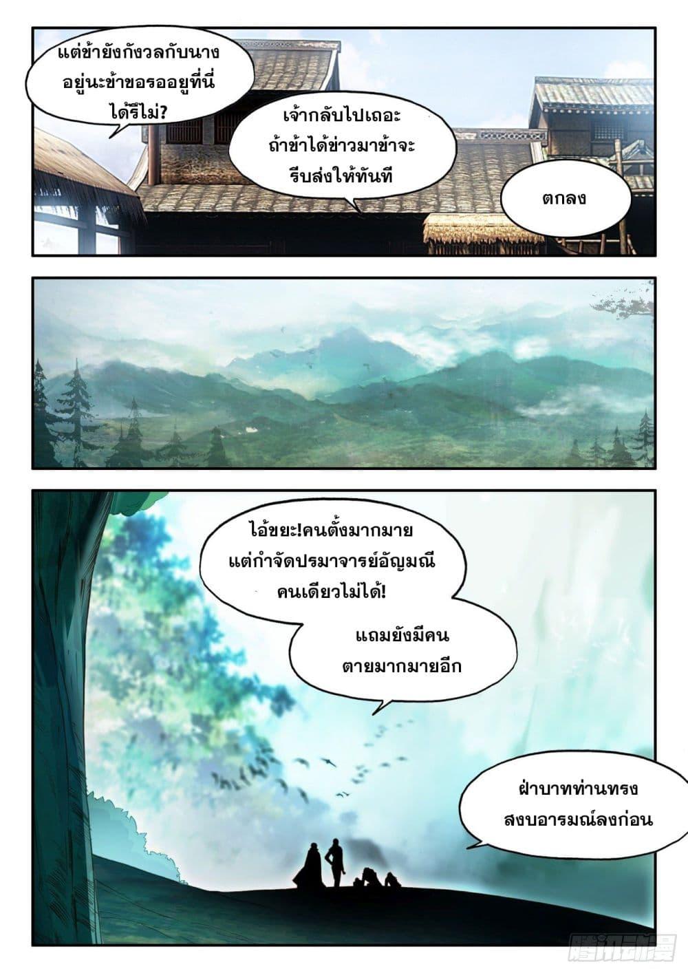 Manga-lc-com อ่านมังงะ อ่านการ์ตูน ออนไลน์ ฟรี Heavenly Jewel Change ตอนที่ 1 2 3 4 5 6 7 8 9 10 11 12 13 14 ฟรี ไม่มีโฆษณา Manga-lc - อ่าน มังงะ อ่าน การ์ตูน ออนไลน์ อ่านมังงะ ฟรี