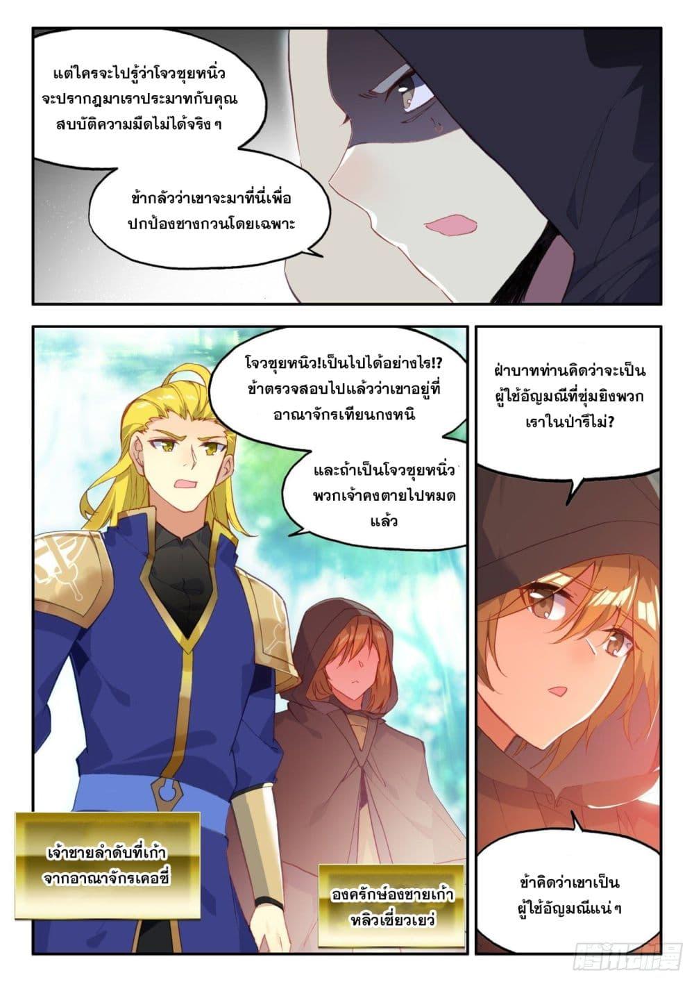 Manga-lc-com อ่านมังงะ อ่านการ์ตูน ออนไลน์ ฟรี Heavenly Jewel Change ตอนที่ 1 2 3 4 5 6 7 8 9 10 11 12 13 14 ฟรี ไม่มีโฆษณา Manga-lc - อ่าน มังงะ อ่าน การ์ตูน ออนไลน์ อ่านมังงะ ฟรี