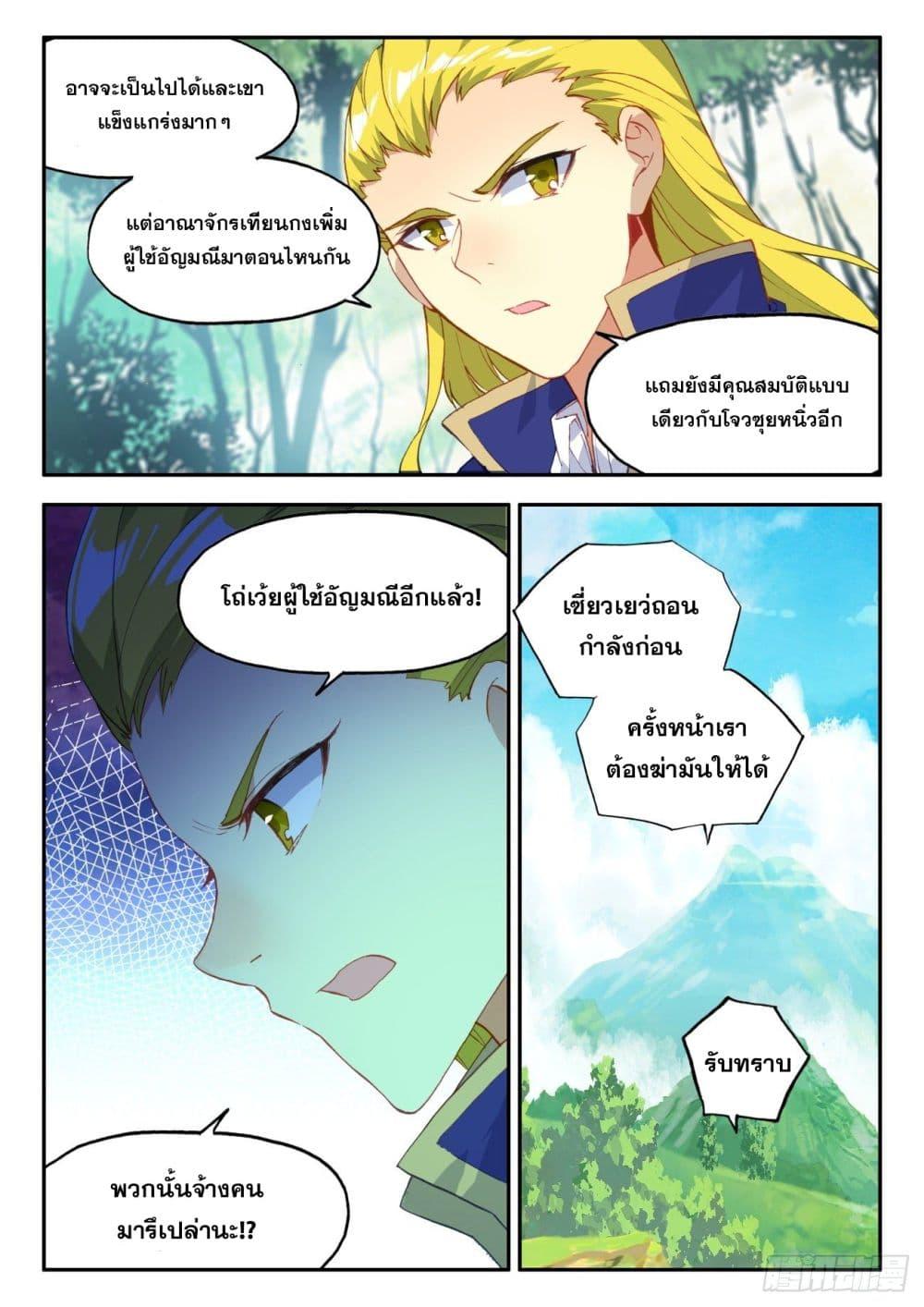 Manga-lc-com อ่านมังงะ อ่านการ์ตูน ออนไลน์ ฟรี Heavenly Jewel Change ตอนที่ 1 2 3 4 5 6 7 8 9 10 11 12 13 14 ฟรี ไม่มีโฆษณา Manga-lc - อ่าน มังงะ อ่าน การ์ตูน ออนไลน์ อ่านมังงะ ฟรี