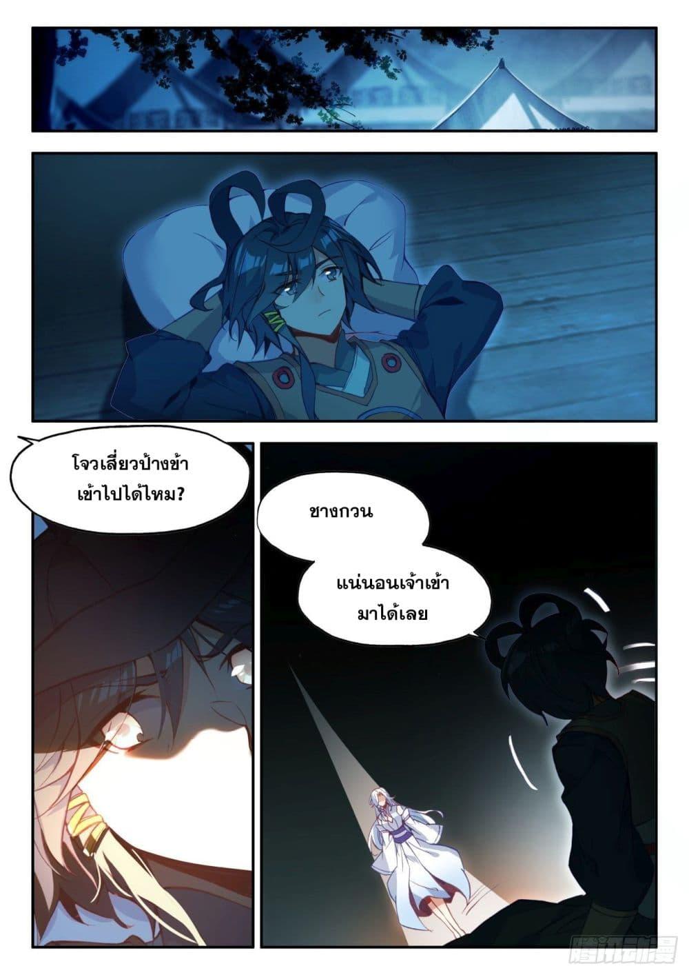 Manga-lc-com อ่านมังงะ อ่านการ์ตูน ออนไลน์ ฟรี Heavenly Jewel Change ตอนที่ 1 2 3 4 5 6 7 8 9 10 11 12 13 14 ฟรี ไม่มีโฆษณา Manga-lc - อ่าน มังงะ อ่าน การ์ตูน ออนไลน์ อ่านมังงะ ฟรี