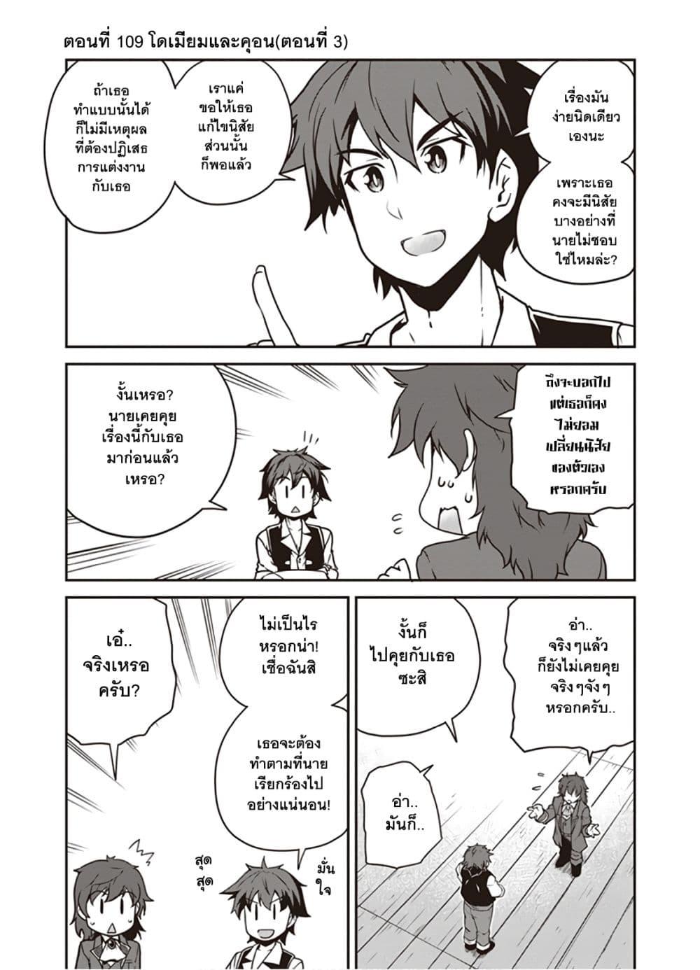 Manga-lc-com อ่านมังงะ อ่านการ์ตูน ออนไลน์ ฟรี Isekai Nonbiri Nouka ตอนที่ 1 2 3 4 5 6 7 8 9 10 11 12 13 14 ฟรี ไม่มีโฆษณา Manga-lc - อ่าน มังงะ อ่าน การ์ตูน ออนไลน์ อ่านมังงะ ฟรี