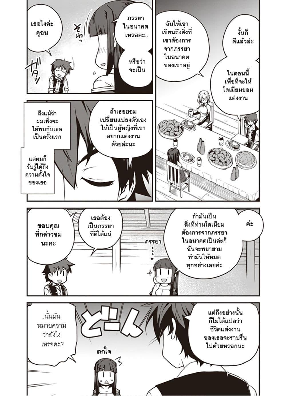 Manga-lc-com อ่านมังงะ อ่านการ์ตูน ออนไลน์ ฟรี Isekai Nonbiri Nouka ตอนที่ 1 2 3 4 5 6 7 8 9 10 11 12 13 14 ฟรี ไม่มีโฆษณา Manga-lc - อ่าน มังงะ อ่าน การ์ตูน ออนไลน์ อ่านมังงะ ฟรี