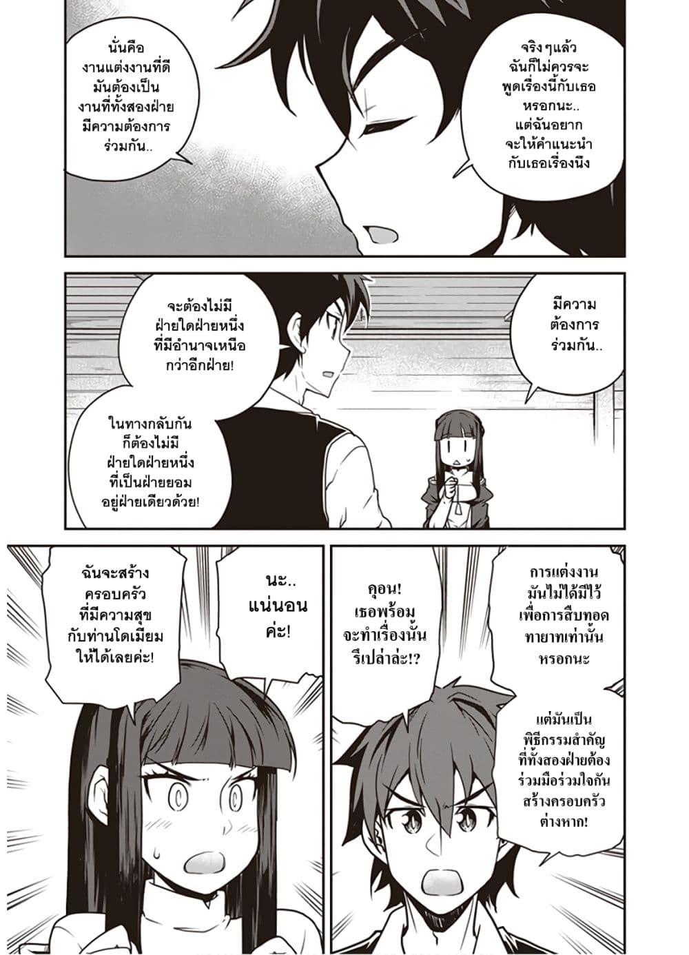 Manga-lc-com อ่านมังงะ อ่านการ์ตูน ออนไลน์ ฟรี Isekai Nonbiri Nouka ตอนที่ 1 2 3 4 5 6 7 8 9 10 11 12 13 14 ฟรี ไม่มีโฆษณา Manga-lc - อ่าน มังงะ อ่าน การ์ตูน ออนไลน์ อ่านมังงะ ฟรี