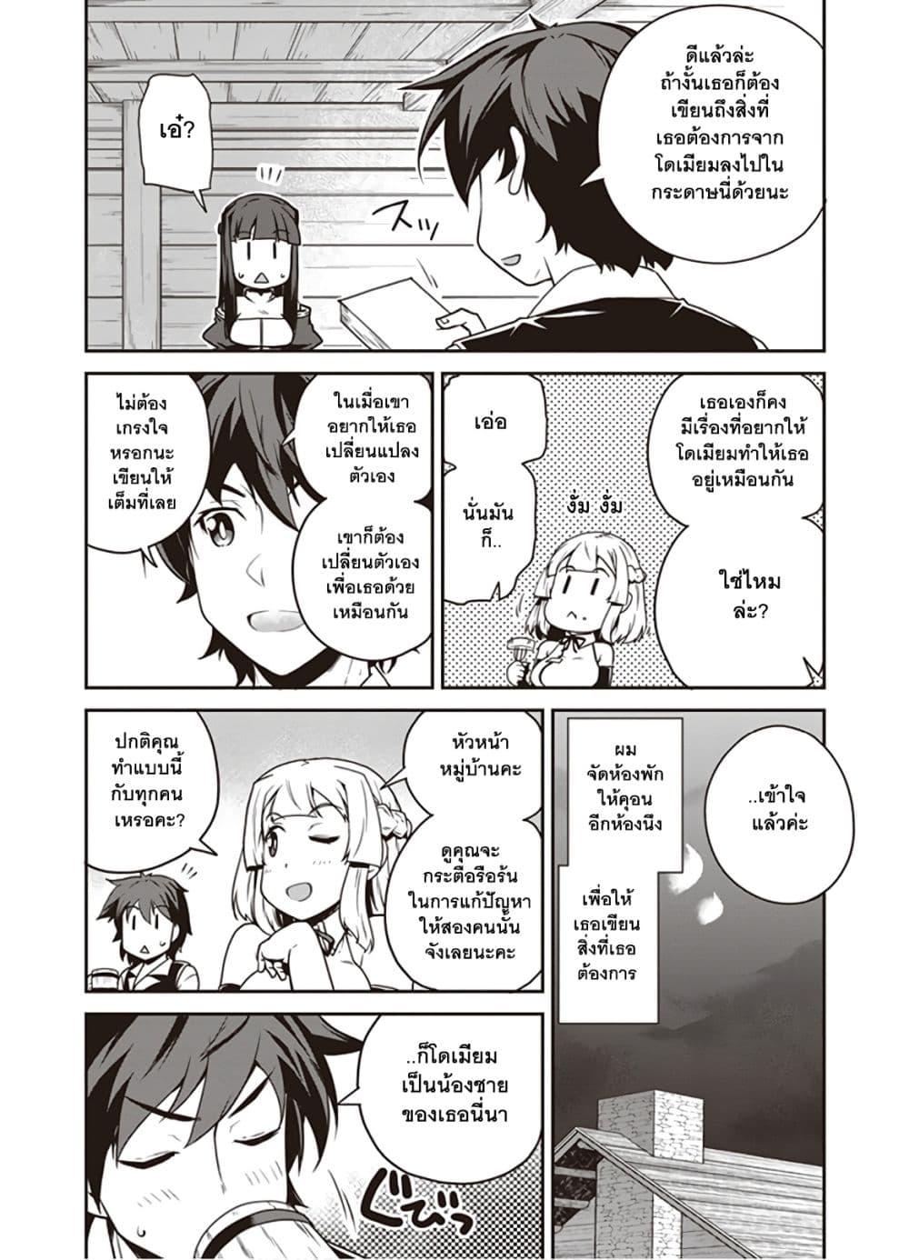 Manga-lc-com อ่านมังงะ อ่านการ์ตูน ออนไลน์ ฟรี Isekai Nonbiri Nouka ตอนที่ 1 2 3 4 5 6 7 8 9 10 11 12 13 14 ฟรี ไม่มีโฆษณา Manga-lc - อ่าน มังงะ อ่าน การ์ตูน ออนไลน์ อ่านมังงะ ฟรี