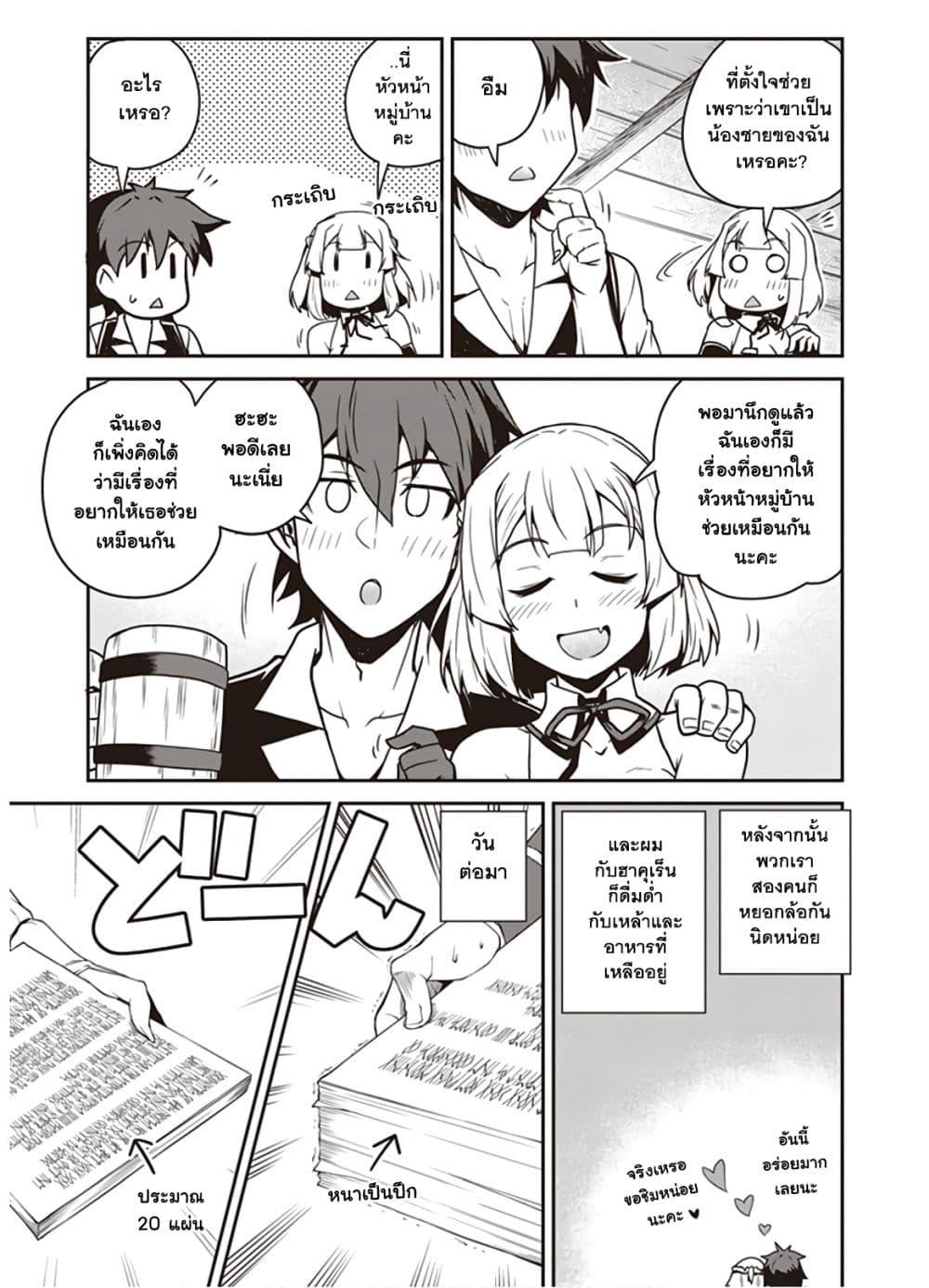 Manga-lc-com อ่านมังงะ อ่านการ์ตูน ออนไลน์ ฟรี Isekai Nonbiri Nouka ตอนที่ 1 2 3 4 5 6 7 8 9 10 11 12 13 14 ฟรี ไม่มีโฆษณา Manga-lc - อ่าน มังงะ อ่าน การ์ตูน ออนไลน์ อ่านมังงะ ฟรี