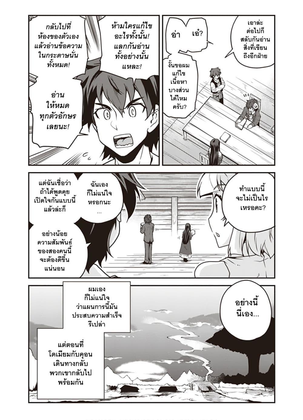 Manga-lc-com อ่านมังงะ อ่านการ์ตูน ออนไลน์ ฟรี Isekai Nonbiri Nouka ตอนที่ 1 2 3 4 5 6 7 8 9 10 11 12 13 14 ฟรี ไม่มีโฆษณา Manga-lc - อ่าน มังงะ อ่าน การ์ตูน ออนไลน์ อ่านมังงะ ฟรี