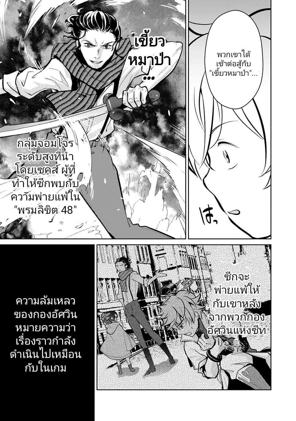 Manga-lc-com อ่านมังงะ อ่านการ์ตูน ออนไลน์ ฟรี Eroge Tensei Unmei ni Aragau Kane Buta Kizoku no Funtouki ตอนที่ 1 2 3 4 5 6 7 8 9 10 11 12 13 14 ฟรี ไม่มีโฆษณา Manga-lc - อ่าน มังงะ อ่าน การ์ตูน ออนไลน์ อ่านมังงะ ฟรี