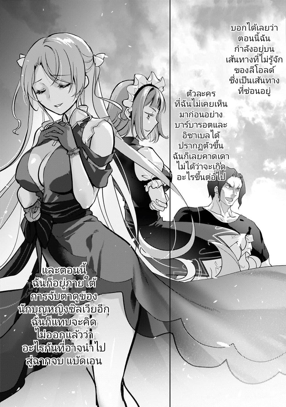 Manga-lc-com อ่านมังงะ อ่านการ์ตูน ออนไลน์ ฟรี Eroge Tensei Unmei ni Aragau Kane Buta Kizoku no Funtouki ตอนที่ 1 2 3 4 5 6 7 8 9 10 11 12 13 14 ฟรี ไม่มีโฆษณา Manga-lc - อ่าน มังงะ อ่าน การ์ตูน ออนไลน์ อ่านมังงะ ฟรี