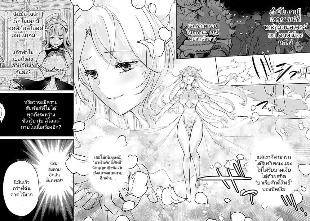 Manga-lc-com อ่านมังงะ อ่านการ์ตูน ออนไลน์ ฟรี Eroge Tensei Unmei ni Aragau Kane Buta Kizoku no Funtouki ตอนที่ 1 2 3 4 5 6 7 8 9 10 11 12 13 14 ฟรี ไม่มีโฆษณา Manga-lc - อ่าน มังงะ อ่าน การ์ตูน ออนไลน์ อ่านมังงะ ฟรี