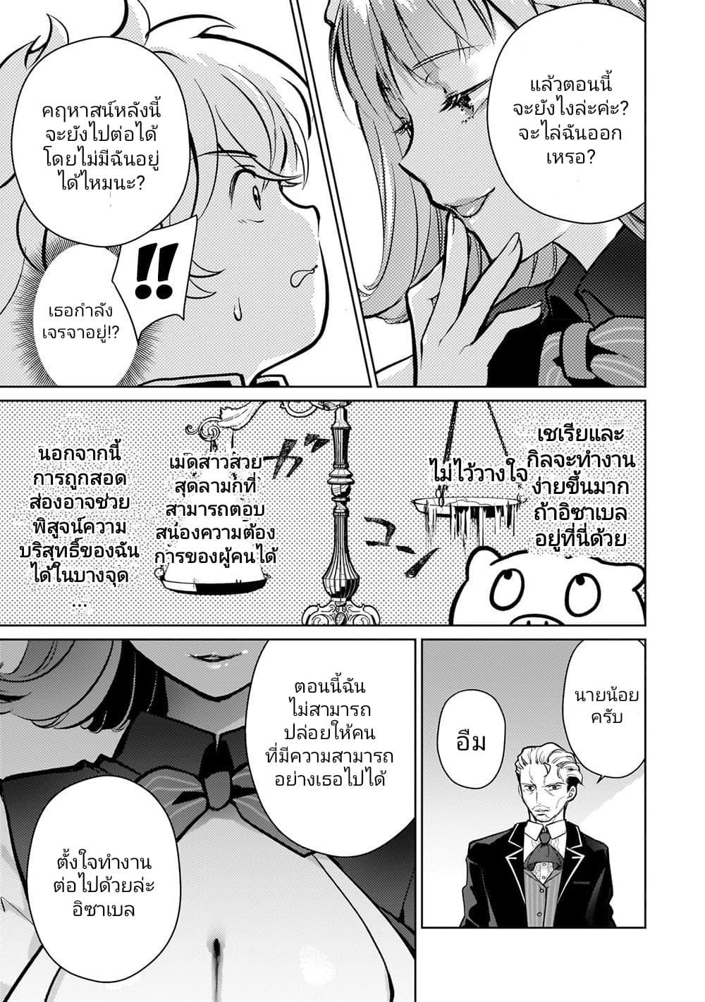 Manga-lc-com อ่านมังงะ อ่านการ์ตูน ออนไลน์ ฟรี Eroge Tensei Unmei ni Aragau Kane Buta Kizoku no Funtouki ตอนที่ 1 2 3 4 5 6 7 8 9 10 11 12 13 14 ฟรี ไม่มีโฆษณา Manga-lc - อ่าน มังงะ อ่าน การ์ตูน ออนไลน์ อ่านมังงะ ฟรี