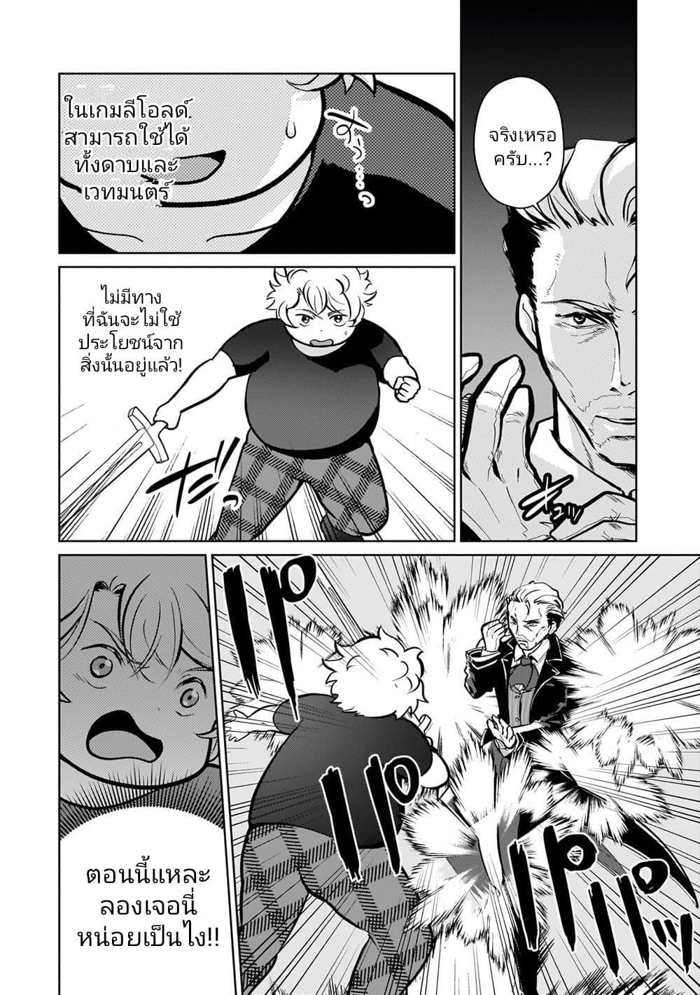 Manga-lc-com อ่านมังงะ อ่านการ์ตูน ออนไลน์ ฟรี Eroge Tensei Unmei ni Aragau Kane Buta Kizoku no Funtouki ตอนที่ 1 2 3 4 5 6 7 8 9 10 11 12 13 14 ฟรี ไม่มีโฆษณา Manga-lc - อ่าน มังงะ อ่าน การ์ตูน ออนไลน์ อ่านมังงะ ฟรี