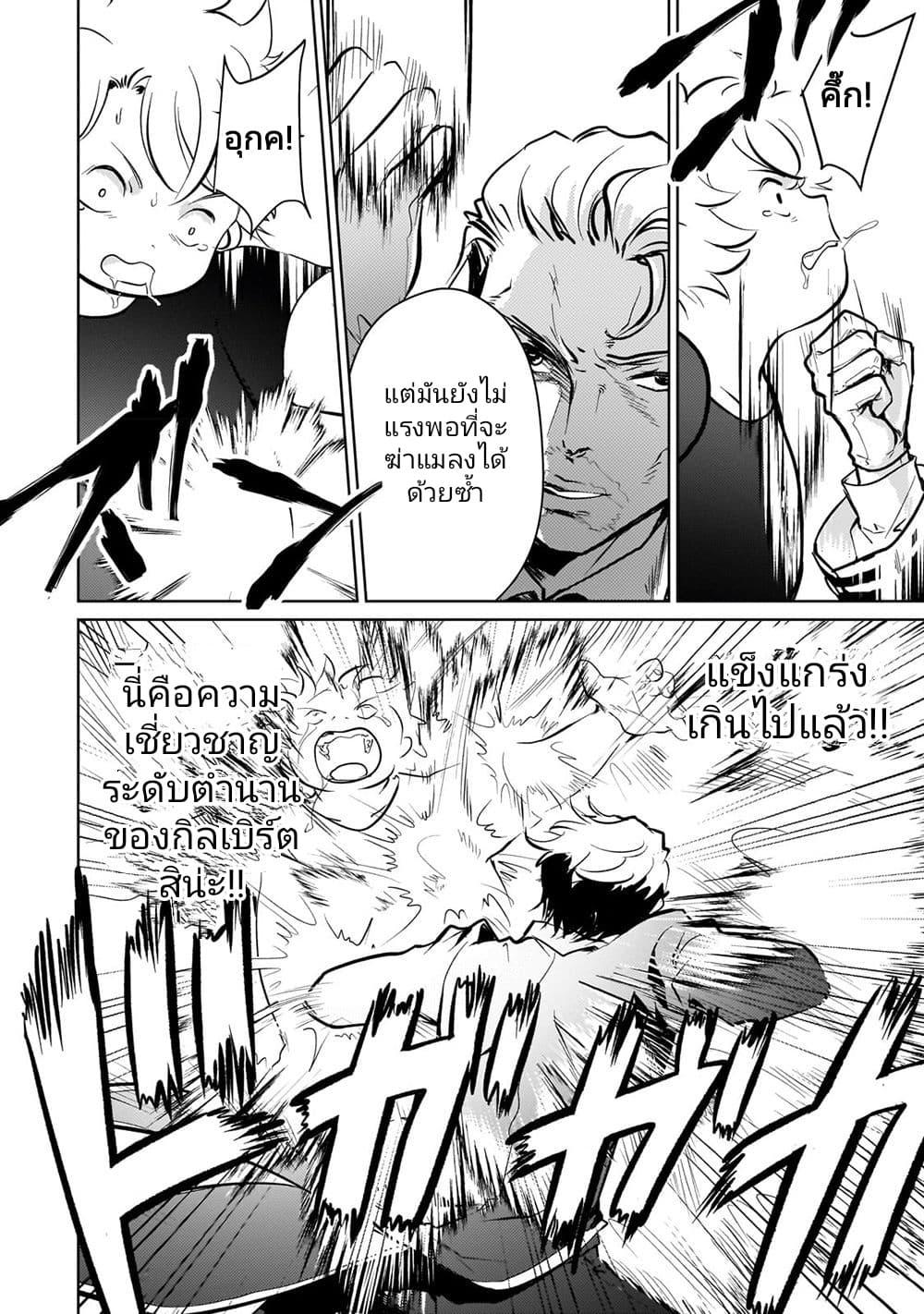 Manga-lc-com อ่านมังงะ อ่านการ์ตูน ออนไลน์ ฟรี Eroge Tensei Unmei ni Aragau Kane Buta Kizoku no Funtouki ตอนที่ 1 2 3 4 5 6 7 8 9 10 11 12 13 14 ฟรี ไม่มีโฆษณา Manga-lc - อ่าน มังงะ อ่าน การ์ตูน ออนไลน์ อ่านมังงะ ฟรี