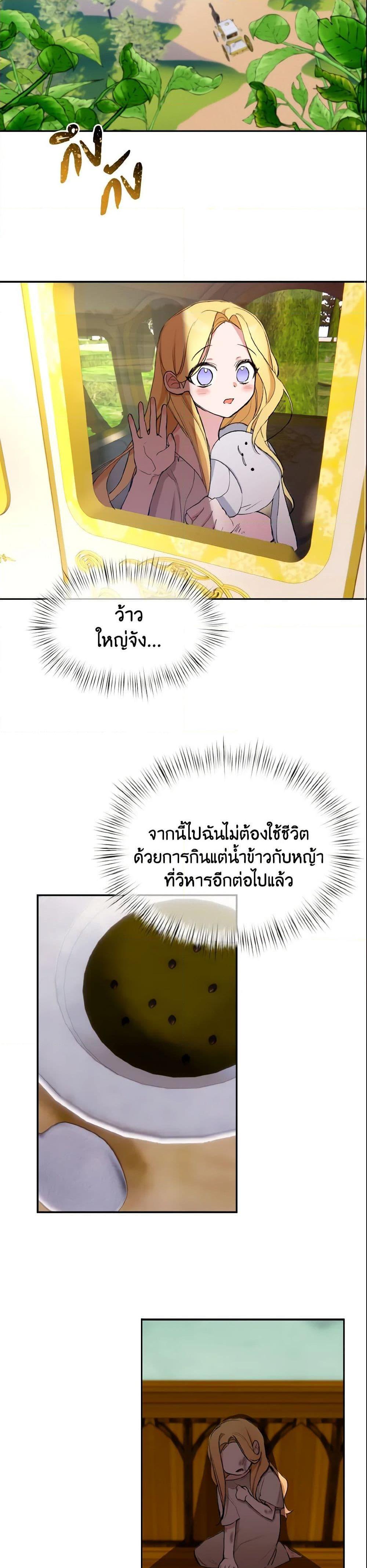 Manga-lc-com อ่านมังงะ อ่านการ์ตูน ออนไลน์ ฟรี I Treated The Mastermind And Ran Away ตอนที่ 1 2 3 4 5 6 7 8 9 10 11 12 13 14 ฟรี ไม่มีโฆษณา Manga-lc - อ่าน มังงะ อ่าน การ์ตูน ออนไลน์ อ่านมังงะ ฟรี