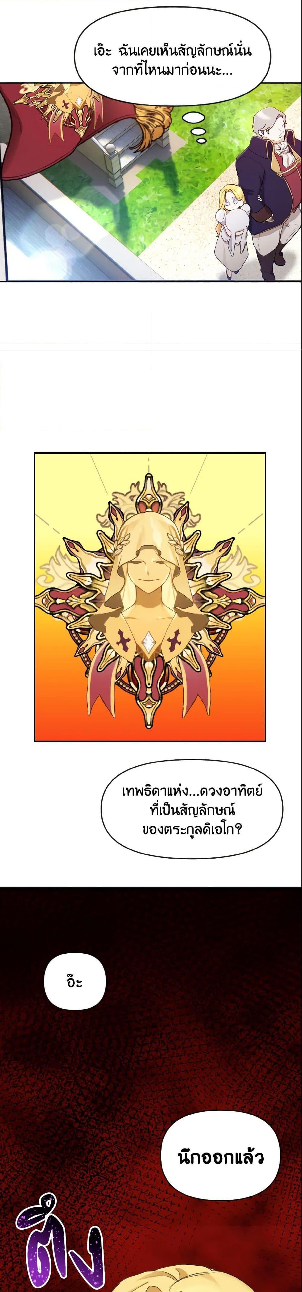 Manga-lc-com อ่านมังงะ อ่านการ์ตูน ออนไลน์ ฟรี I Treated The Mastermind And Ran Away ตอนที่ 1 2 3 4 5 6 7 8 9 10 11 12 13 14 ฟรี ไม่มีโฆษณา Manga-lc - อ่าน มังงะ อ่าน การ์ตูน ออนไลน์ อ่านมังงะ ฟรี