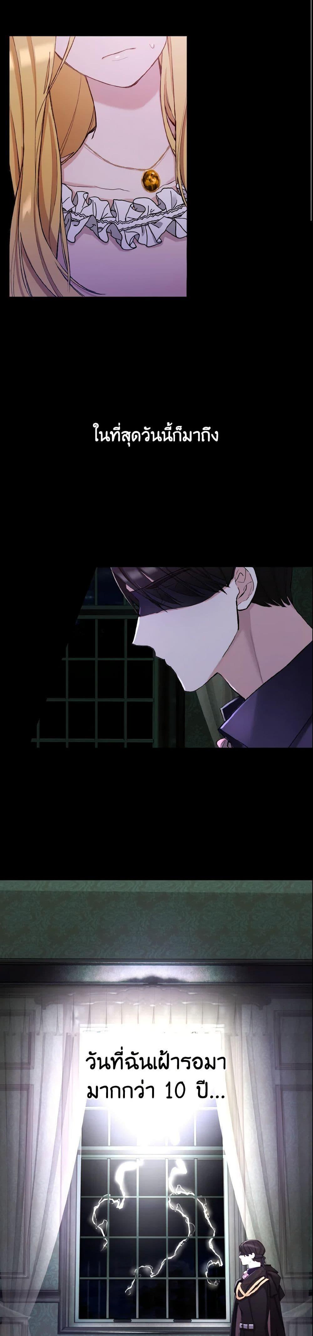 Manga-lc-com อ่านมังงะ อ่านการ์ตูน ออนไลน์ ฟรี I Treated The Mastermind And Ran Away ตอนที่ 1 2 3 4 5 6 7 8 9 10 11 12 13 14 ฟรี ไม่มีโฆษณา Manga-lc - อ่าน มังงะ อ่าน การ์ตูน ออนไลน์ อ่านมังงะ ฟรี