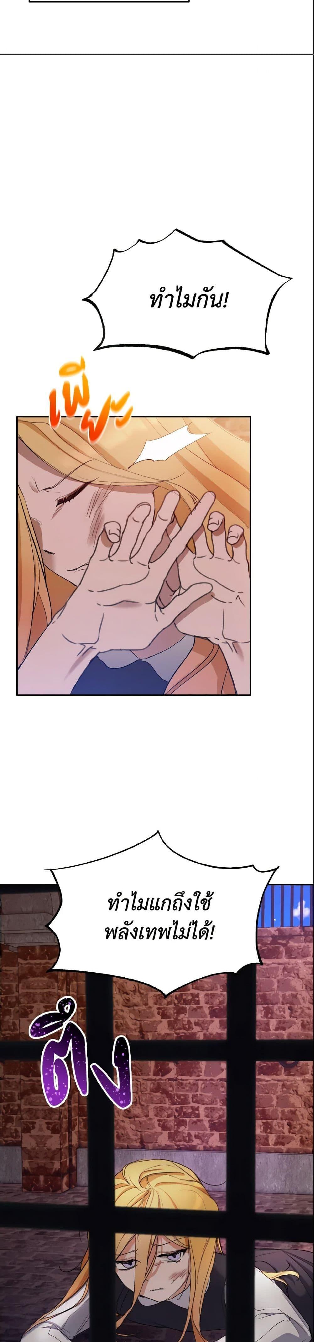 Manga-lc-com อ่านมังงะ อ่านการ์ตูน ออนไลน์ ฟรี I Treated The Mastermind And Ran Away ตอนที่ 1 2 3 4 5 6 7 8 9 10 11 12 13 14 ฟรี ไม่มีโฆษณา Manga-lc - อ่าน มังงะ อ่าน การ์ตูน ออนไลน์ อ่านมังงะ ฟรี