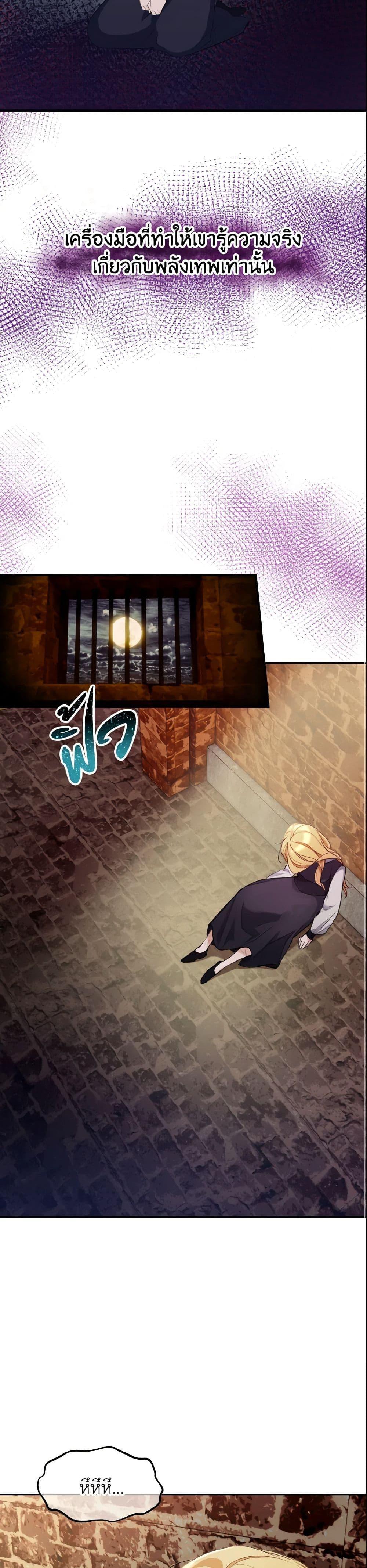 Manga-lc-com อ่านมังงะ อ่านการ์ตูน ออนไลน์ ฟรี I Treated The Mastermind And Ran Away ตอนที่ 1 2 3 4 5 6 7 8 9 10 11 12 13 14 ฟรี ไม่มีโฆษณา Manga-lc - อ่าน มังงะ อ่าน การ์ตูน ออนไลน์ อ่านมังงะ ฟรี