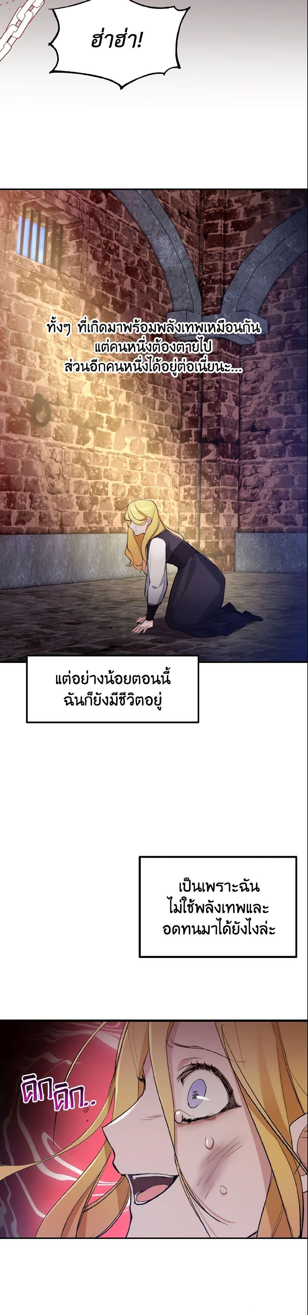 Manga-lc-com อ่านมังงะ อ่านการ์ตูน ออนไลน์ ฟรี I Treated The Mastermind And Ran Away ตอนที่ 1 2 3 4 5 6 7 8 9 10 11 12 13 14 ฟรี ไม่มีโฆษณา Manga-lc - อ่าน มังงะ อ่าน การ์ตูน ออนไลน์ อ่านมังงะ ฟรี