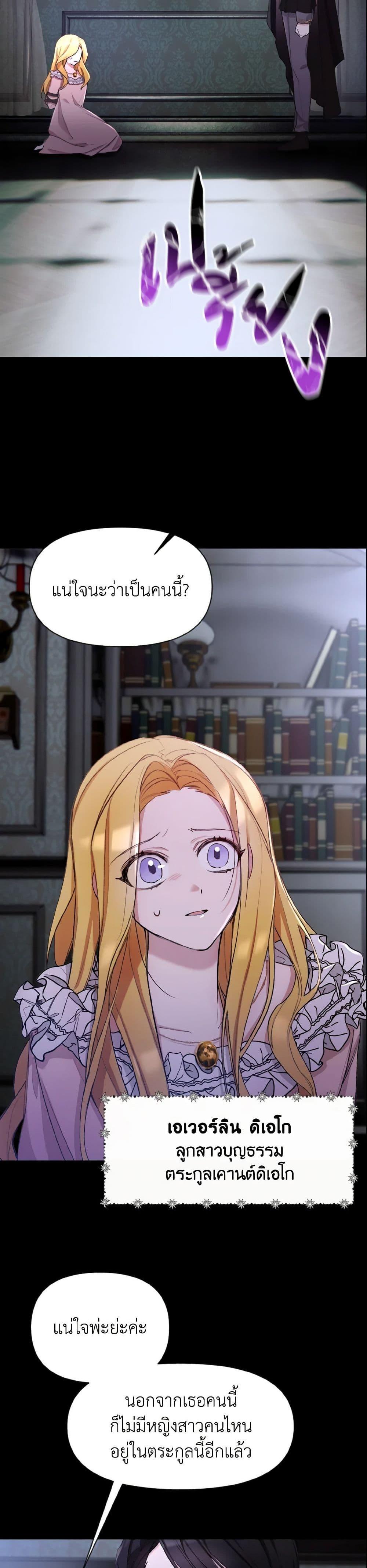 Manga-lc-com อ่านมังงะ อ่านการ์ตูน ออนไลน์ ฟรี I Treated The Mastermind And Ran Away ตอนที่ 1 2 3 4 5 6 7 8 9 10 11 12 13 14 ฟรี ไม่มีโฆษณา Manga-lc - อ่าน มังงะ อ่าน การ์ตูน ออนไลน์ อ่านมังงะ ฟรี