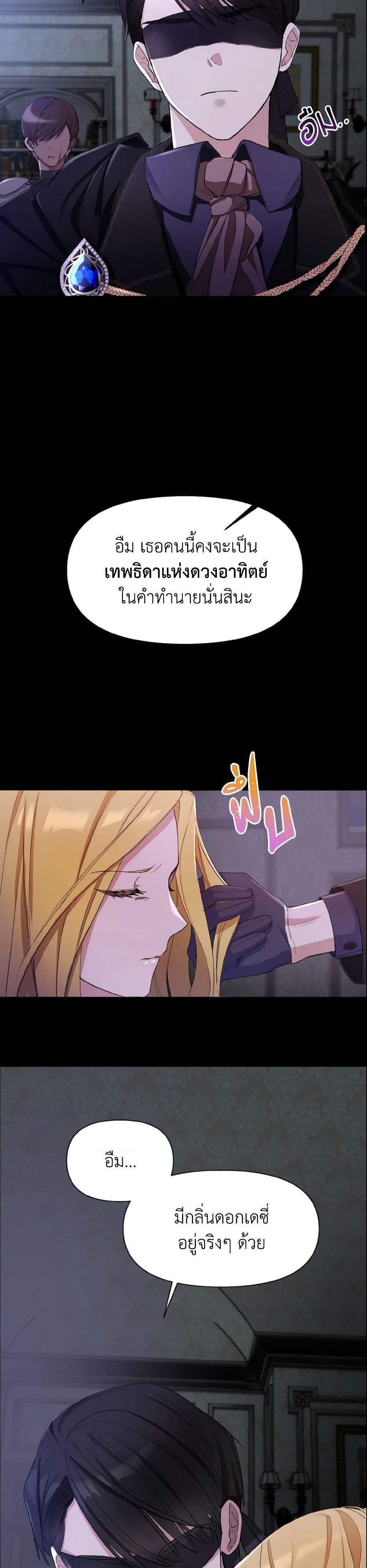 Manga-lc-com อ่านมังงะ อ่านการ์ตูน ออนไลน์ ฟรี I Treated The Mastermind And Ran Away ตอนที่ 1 2 3 4 5 6 7 8 9 10 11 12 13 14 ฟรี ไม่มีโฆษณา Manga-lc - อ่าน มังงะ อ่าน การ์ตูน ออนไลน์ อ่านมังงะ ฟรี