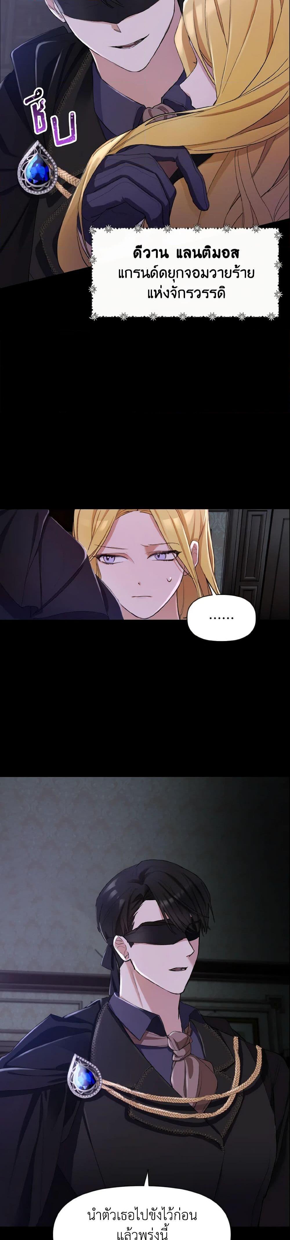 Manga-lc-com อ่านมังงะ อ่านการ์ตูน ออนไลน์ ฟรี I Treated The Mastermind And Ran Away ตอนที่ 1 2 3 4 5 6 7 8 9 10 11 12 13 14 ฟรี ไม่มีโฆษณา Manga-lc - อ่าน มังงะ อ่าน การ์ตูน ออนไลน์ อ่านมังงะ ฟรี