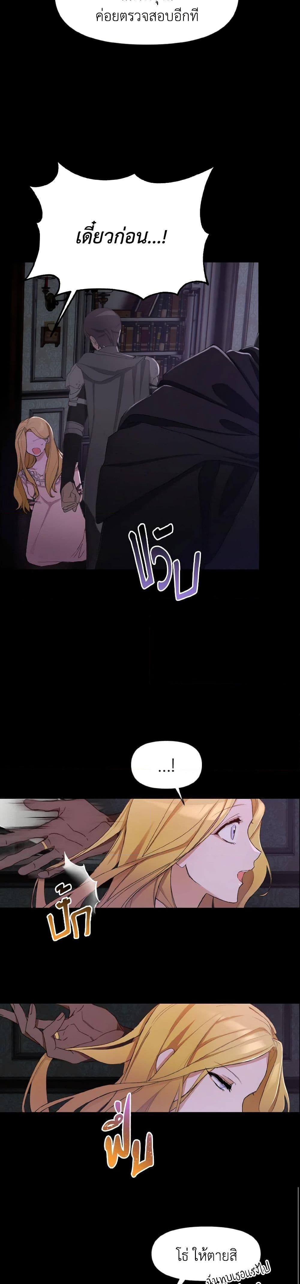 Manga-lc-com อ่านมังงะ อ่านการ์ตูน ออนไลน์ ฟรี I Treated The Mastermind And Ran Away ตอนที่ 1 2 3 4 5 6 7 8 9 10 11 12 13 14 ฟรี ไม่มีโฆษณา Manga-lc - อ่าน มังงะ อ่าน การ์ตูน ออนไลน์ อ่านมังงะ ฟรี