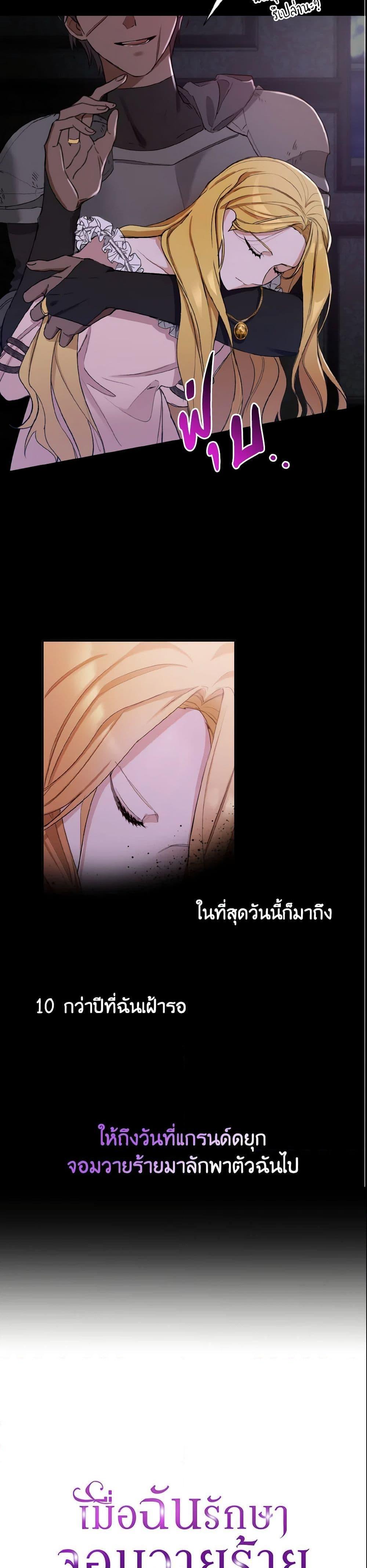 Manga-lc-com อ่านมังงะ อ่านการ์ตูน ออนไลน์ ฟรี I Treated The Mastermind And Ran Away ตอนที่ 1 2 3 4 5 6 7 8 9 10 11 12 13 14 ฟรี ไม่มีโฆษณา Manga-lc - อ่าน มังงะ อ่าน การ์ตูน ออนไลน์ อ่านมังงะ ฟรี