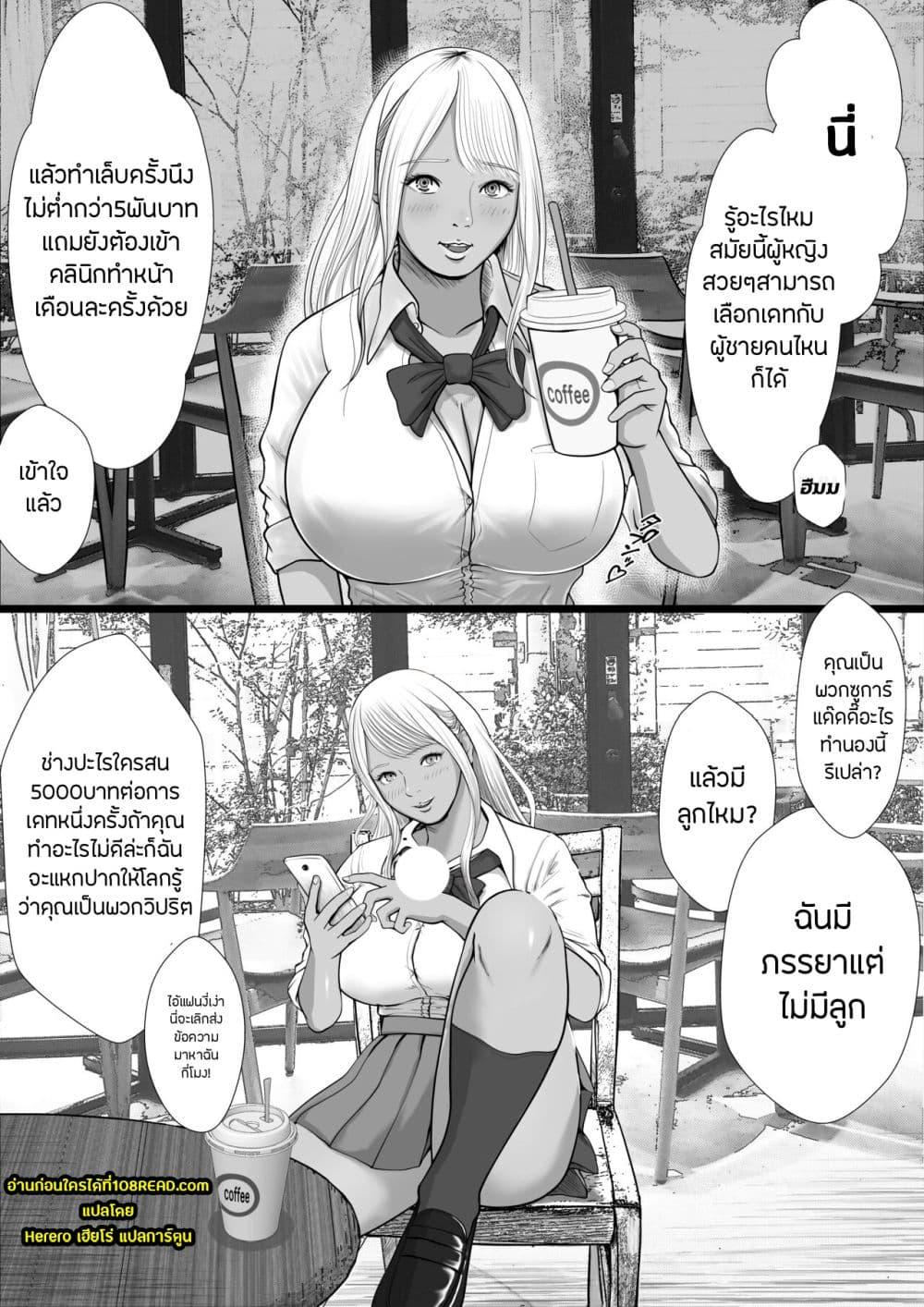 Doujin-Lc- อ่าน โดจิน มังฮวา เกาหลี ญี่ปุ่น จีน แปลไทย Tachibana Kirara ตอนที่ 1 2 3 4 5 6 7 8 9 10 11 12 13 14 ฟรี ไม่มีโฆษณา อ่าน โดจิน Manhwa เกาหลี ญี่ปุ่น จีน เรามีครบ คัดมาให้เน้นๆ โดจิน 18+ รับประกันความฟินโดย  Doujin Lc