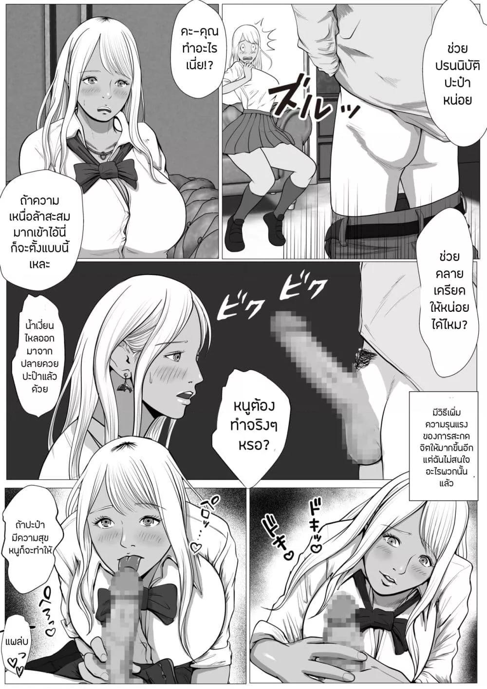Doujin-Lc- อ่าน โดจิน มังฮวา เกาหลี ญี่ปุ่น จีน แปลไทย Tachibana Kirara ตอนที่ 1 2 3 4 5 6 7 8 9 10 11 12 13 14 ฟรี ไม่มีโฆษณา อ่าน โดจิน Manhwa เกาหลี ญี่ปุ่น จีน เรามีครบ คัดมาให้เน้นๆ โดจิน 18+ รับประกันความฟินโดย  Doujin Lc