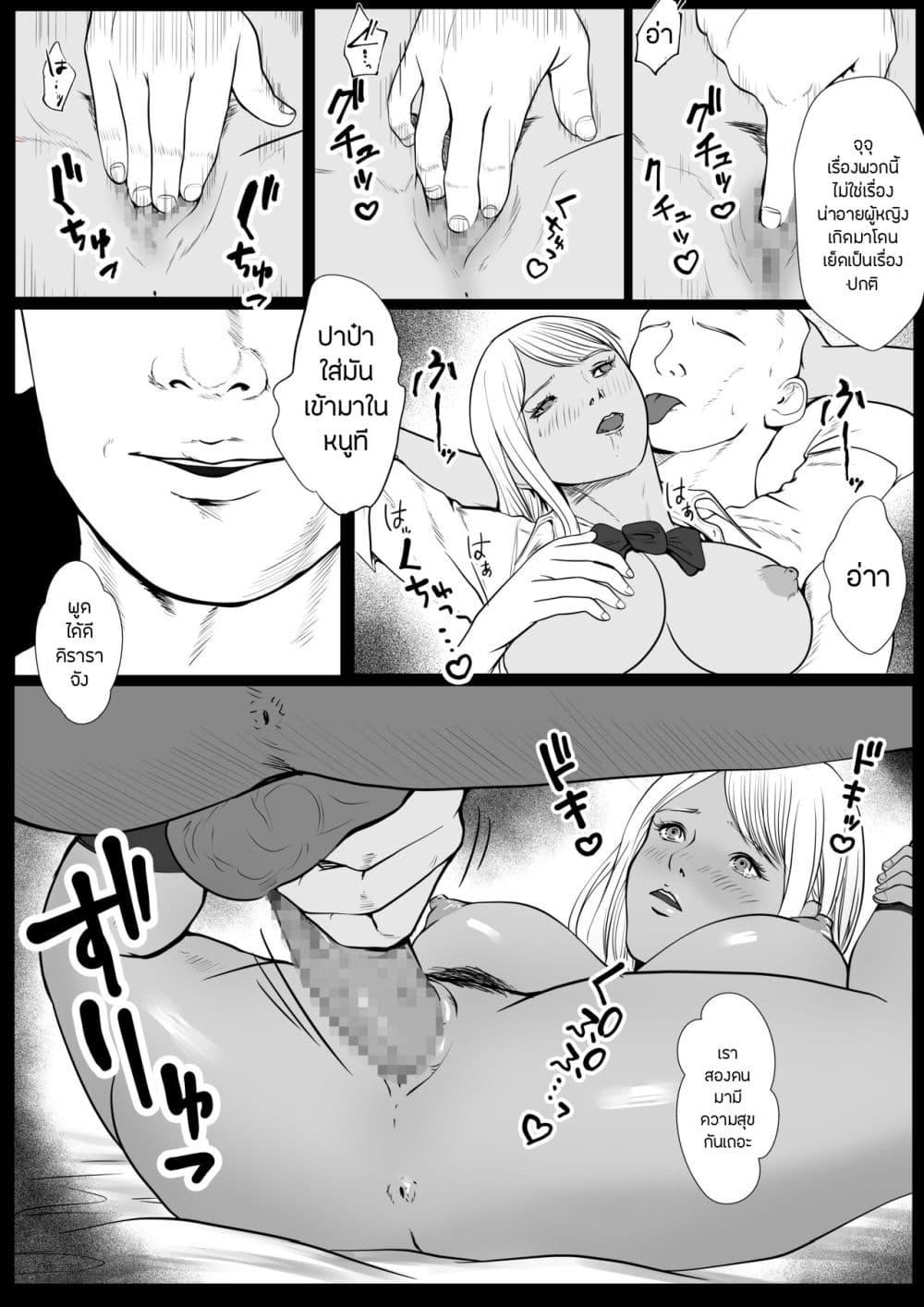 Doujin-Lc- อ่าน โดจิน มังฮวา เกาหลี ญี่ปุ่น จีน แปลไทย Tachibana Kirara ตอนที่ 1 2 3 4 5 6 7 8 9 10 11 12 13 14 ฟรี ไม่มีโฆษณา อ่าน โดจิน Manhwa เกาหลี ญี่ปุ่น จีน เรามีครบ คัดมาให้เน้นๆ โดจิน 18+ รับประกันความฟินโดย  Doujin Lc