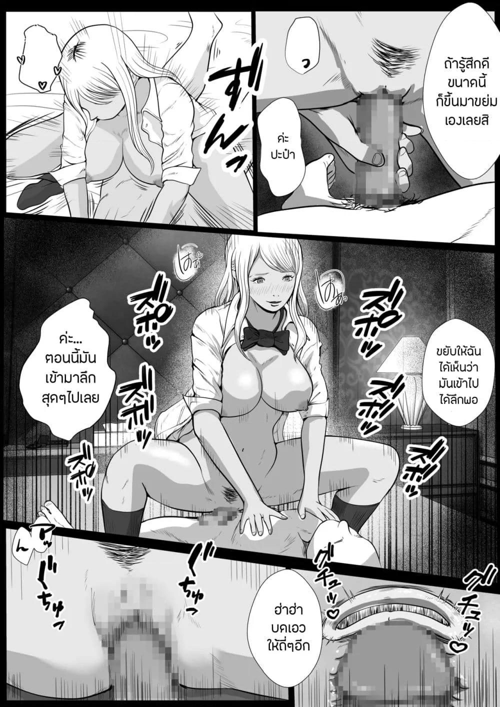 Doujin-Lc- อ่าน โดจิน มังฮวา เกาหลี ญี่ปุ่น จีน แปลไทย Tachibana Kirara ตอนที่ 1 2 3 4 5 6 7 8 9 10 11 12 13 14 ฟรี ไม่มีโฆษณา อ่าน โดจิน Manhwa เกาหลี ญี่ปุ่น จีน เรามีครบ คัดมาให้เน้นๆ โดจิน 18+ รับประกันความฟินโดย  Doujin Lc