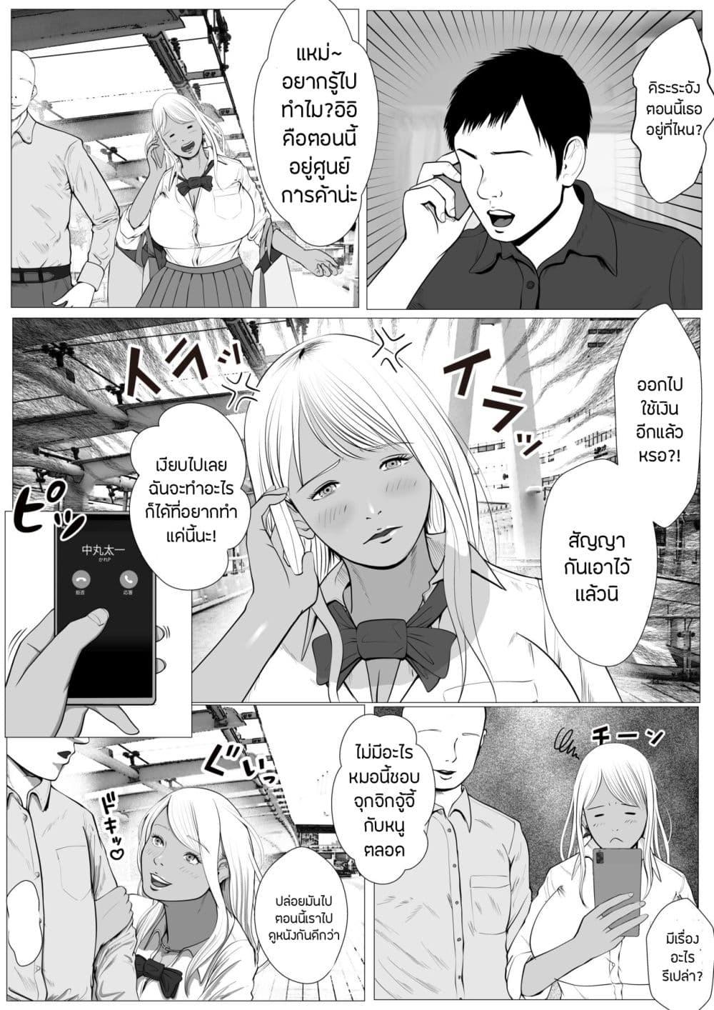 Doujin-Lc- อ่าน โดจิน มังฮวา เกาหลี ญี่ปุ่น จีน แปลไทย Tachibana Kirara ตอนที่ 1 2 3 4 5 6 7 8 9 10 11 12 13 14 ฟรี ไม่มีโฆษณา อ่าน โดจิน Manhwa เกาหลี ญี่ปุ่น จีน เรามีครบ คัดมาให้เน้นๆ โดจิน 18+ รับประกันความฟินโดย  Doujin Lc
