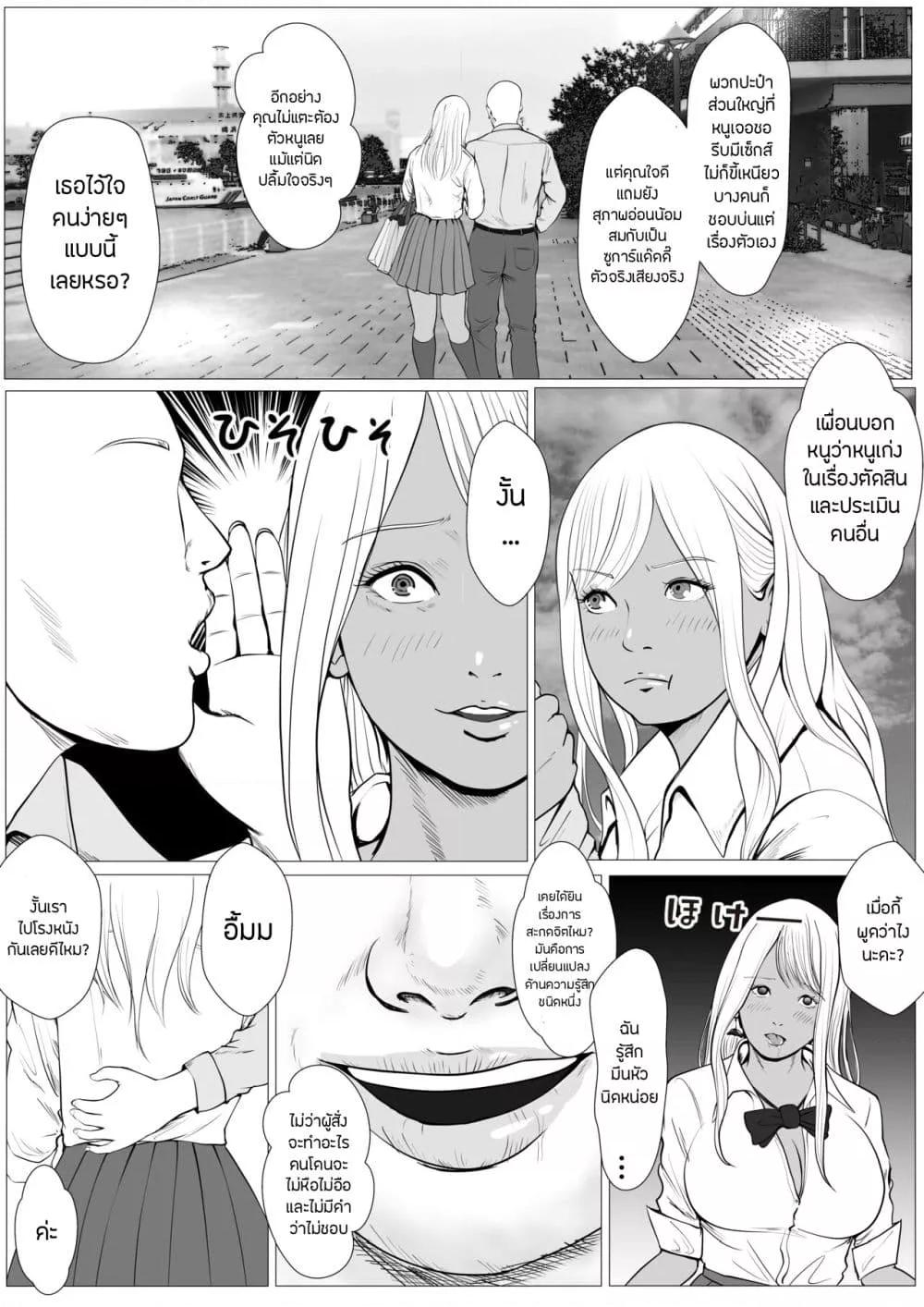 Doujin-Lc- อ่าน โดจิน มังฮวา เกาหลี ญี่ปุ่น จีน แปลไทย Tachibana Kirara ตอนที่ 1 2 3 4 5 6 7 8 9 10 11 12 13 14 ฟรี ไม่มีโฆษณา อ่าน โดจิน Manhwa เกาหลี ญี่ปุ่น จีน เรามีครบ คัดมาให้เน้นๆ โดจิน 18+ รับประกันความฟินโดย  Doujin Lc