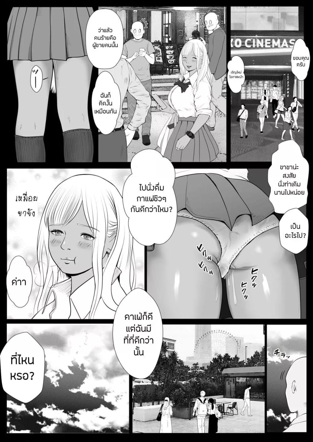 Doujin-Lc- อ่าน โดจิน มังฮวา เกาหลี ญี่ปุ่น จีน แปลไทย Tachibana Kirara ตอนที่ 1 2 3 4 5 6 7 8 9 10 11 12 13 14 ฟรี ไม่มีโฆษณา อ่าน โดจิน Manhwa เกาหลี ญี่ปุ่น จีน เรามีครบ คัดมาให้เน้นๆ โดจิน 18+ รับประกันความฟินโดย  Doujin Lc