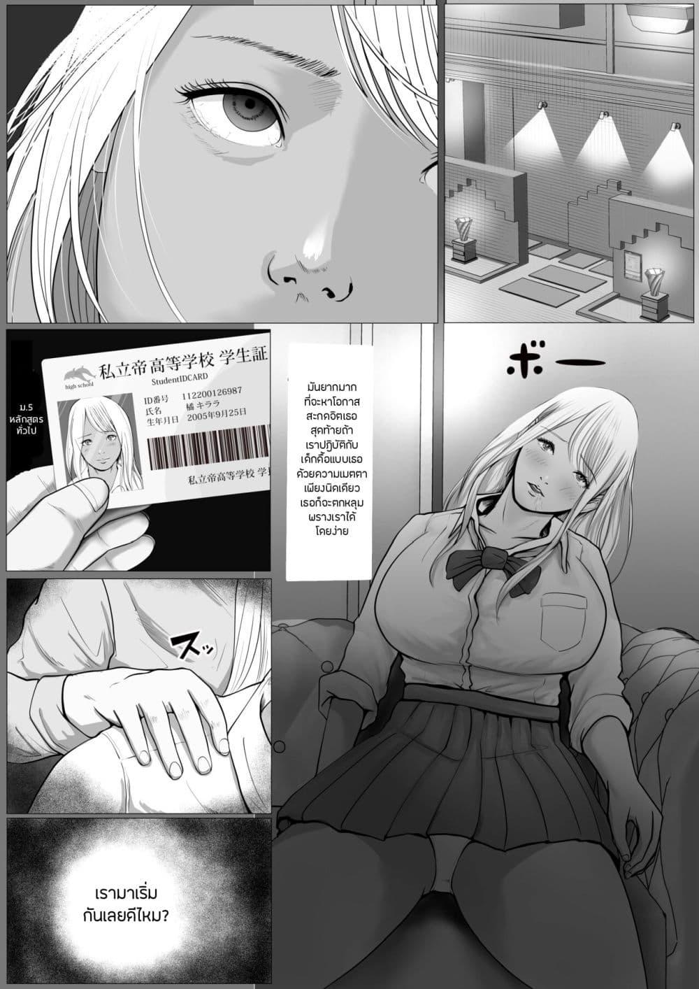 Doujin-Lc- อ่าน โดจิน มังฮวา เกาหลี ญี่ปุ่น จีน แปลไทย Tachibana Kirara ตอนที่ 1 2 3 4 5 6 7 8 9 10 11 12 13 14 ฟรี ไม่มีโฆษณา อ่าน โดจิน Manhwa เกาหลี ญี่ปุ่น จีน เรามีครบ คัดมาให้เน้นๆ โดจิน 18+ รับประกันความฟินโดย  Doujin Lc