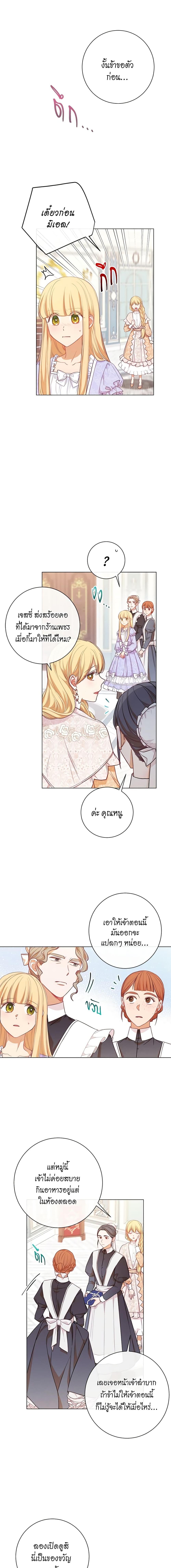 Manga-lc-com อ่านมังงะ อ่านการ์ตูน ออนไลน์ ฟรี The Villainess Turns the Hourglass ตอนที่ 1 2 3 4 5 6 7 8 9 10 11 12 13 14 ฟรี ไม่มีโฆษณา Manga-lc - อ่าน มังงะ อ่าน การ์ตูน ออนไลน์ อ่านมังงะ ฟรี