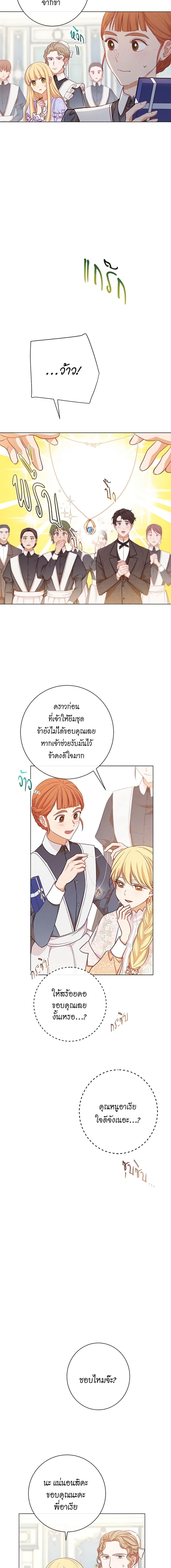 Manga-lc-com อ่านมังงะ อ่านการ์ตูน ออนไลน์ ฟรี The Villainess Turns the Hourglass ตอนที่ 1 2 3 4 5 6 7 8 9 10 11 12 13 14 ฟรี ไม่มีโฆษณา Manga-lc - อ่าน มังงะ อ่าน การ์ตูน ออนไลน์ อ่านมังงะ ฟรี