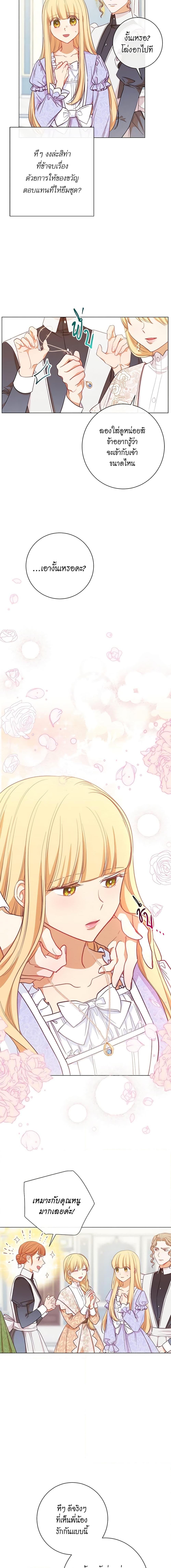 Manga-lc-com อ่านมังงะ อ่านการ์ตูน ออนไลน์ ฟรี The Villainess Turns the Hourglass ตอนที่ 1 2 3 4 5 6 7 8 9 10 11 12 13 14 ฟรี ไม่มีโฆษณา Manga-lc - อ่าน มังงะ อ่าน การ์ตูน ออนไลน์ อ่านมังงะ ฟรี