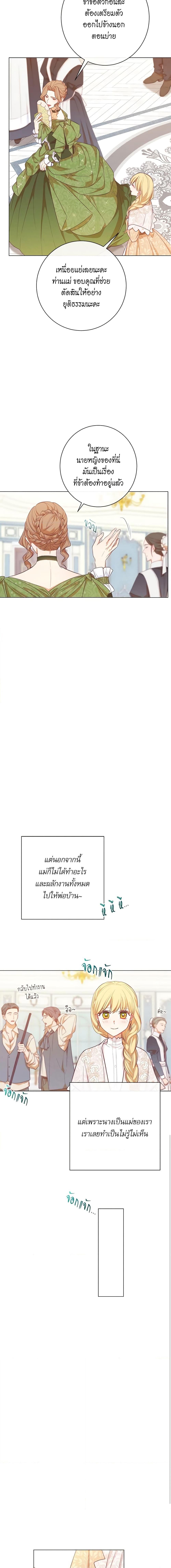 Manga-lc-com อ่านมังงะ อ่านการ์ตูน ออนไลน์ ฟรี The Villainess Turns the Hourglass ตอนที่ 1 2 3 4 5 6 7 8 9 10 11 12 13 14 ฟรี ไม่มีโฆษณา Manga-lc - อ่าน มังงะ อ่าน การ์ตูน ออนไลน์ อ่านมังงะ ฟรี