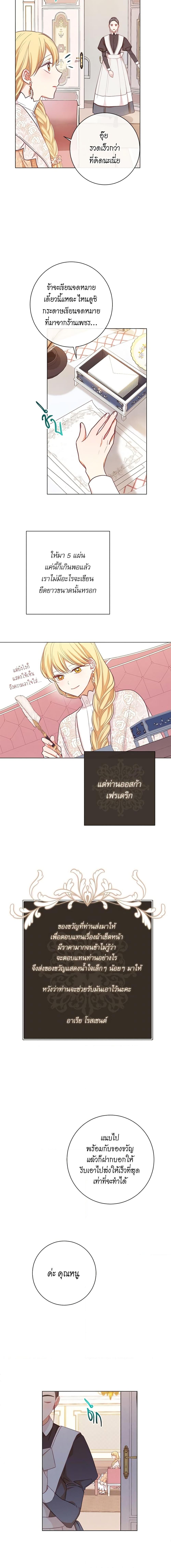 Manga-lc-com อ่านมังงะ อ่านการ์ตูน ออนไลน์ ฟรี The Villainess Turns the Hourglass ตอนที่ 1 2 3 4 5 6 7 8 9 10 11 12 13 14 ฟรี ไม่มีโฆษณา Manga-lc - อ่าน มังงะ อ่าน การ์ตูน ออนไลน์ อ่านมังงะ ฟรี