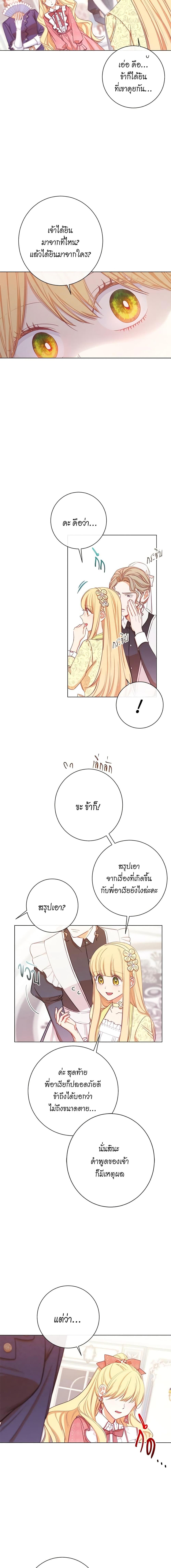 Manga-lc-com อ่านมังงะ อ่านการ์ตูน ออนไลน์ ฟรี The Villainess Turns the Hourglass ตอนที่ 1 2 3 4 5 6 7 8 9 10 11 12 13 14 ฟรี ไม่มีโฆษณา Manga-lc - อ่าน มังงะ อ่าน การ์ตูน ออนไลน์ อ่านมังงะ ฟรี